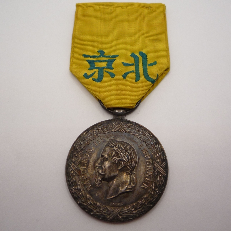 france china expedition medal 1860