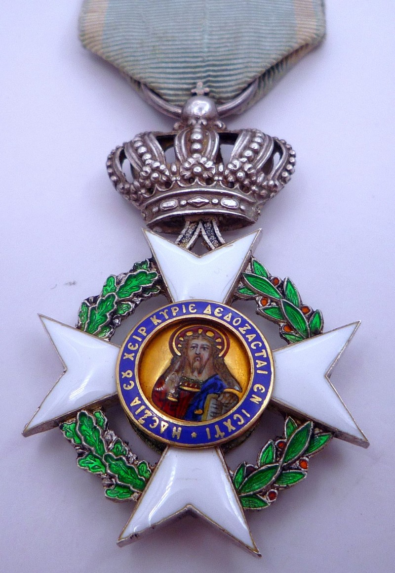 Greece Order of the Redeemer 