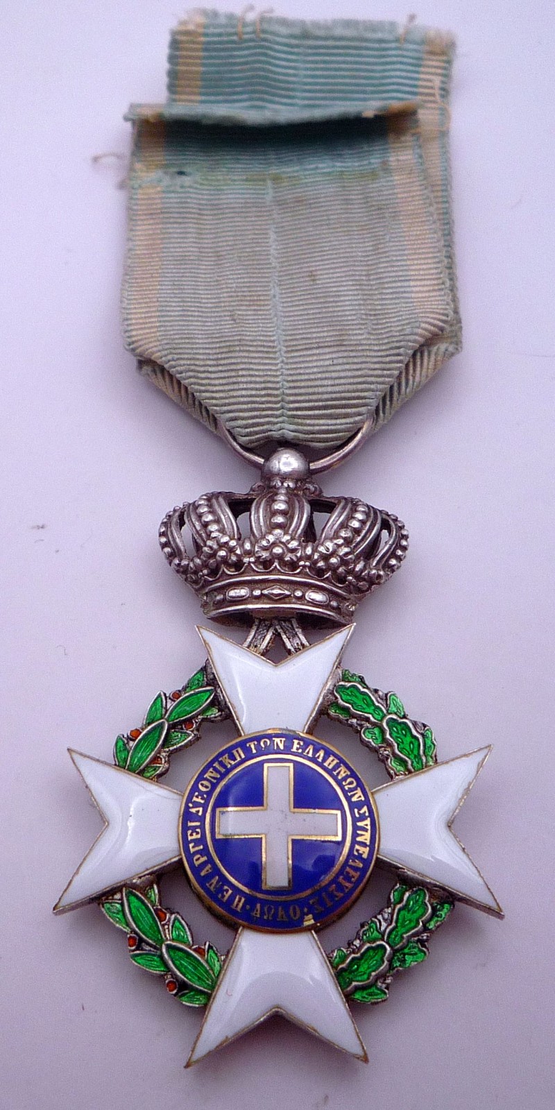 Greece Order of the Redeemer 