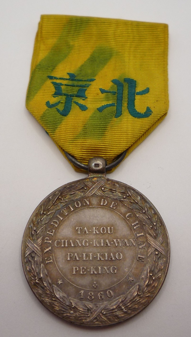 France China Expedition Medal 1860